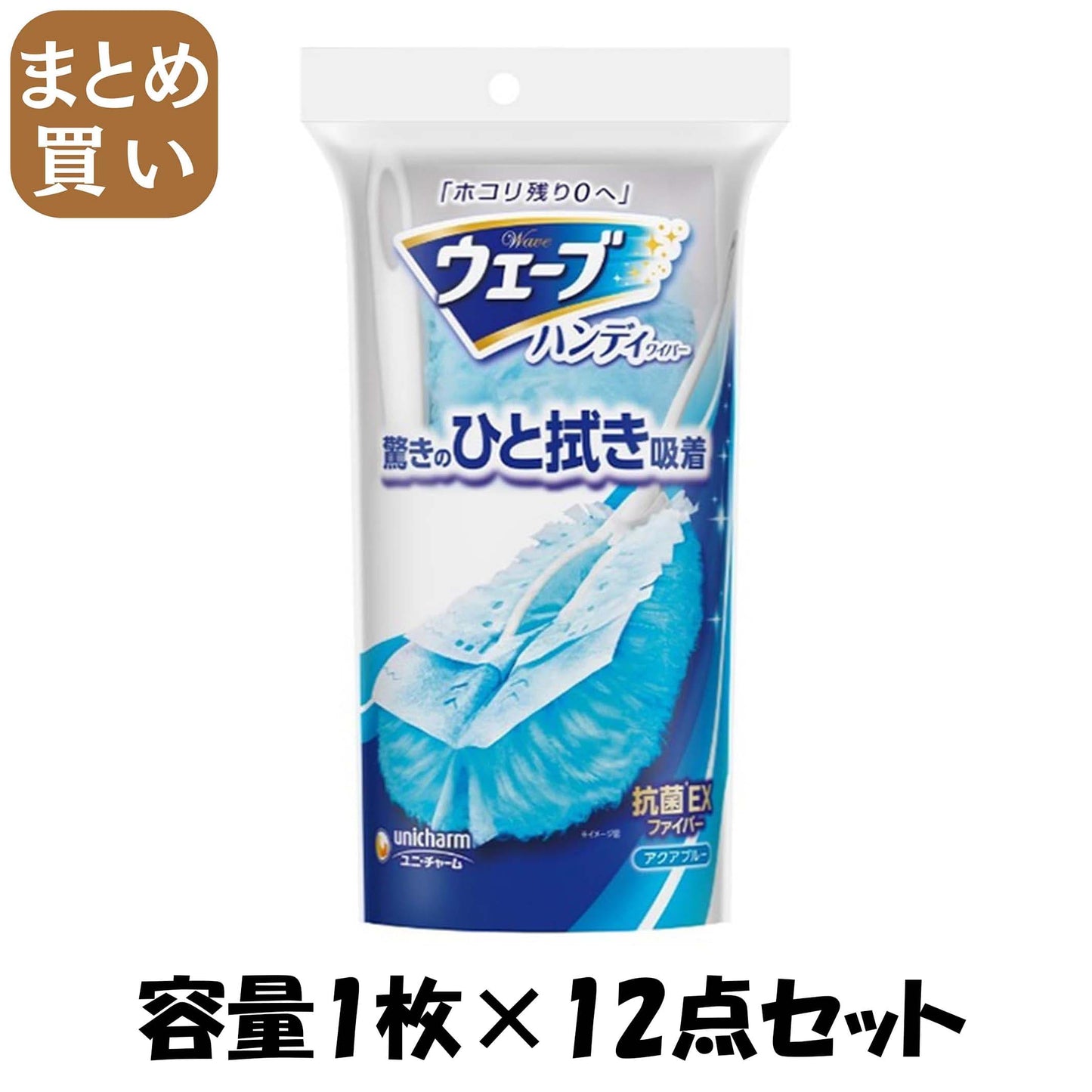 【まとめ買い】ウェーブハンディワイパー本体＋１枚 容量1枚×12点セット フローリングシートクリーナー
