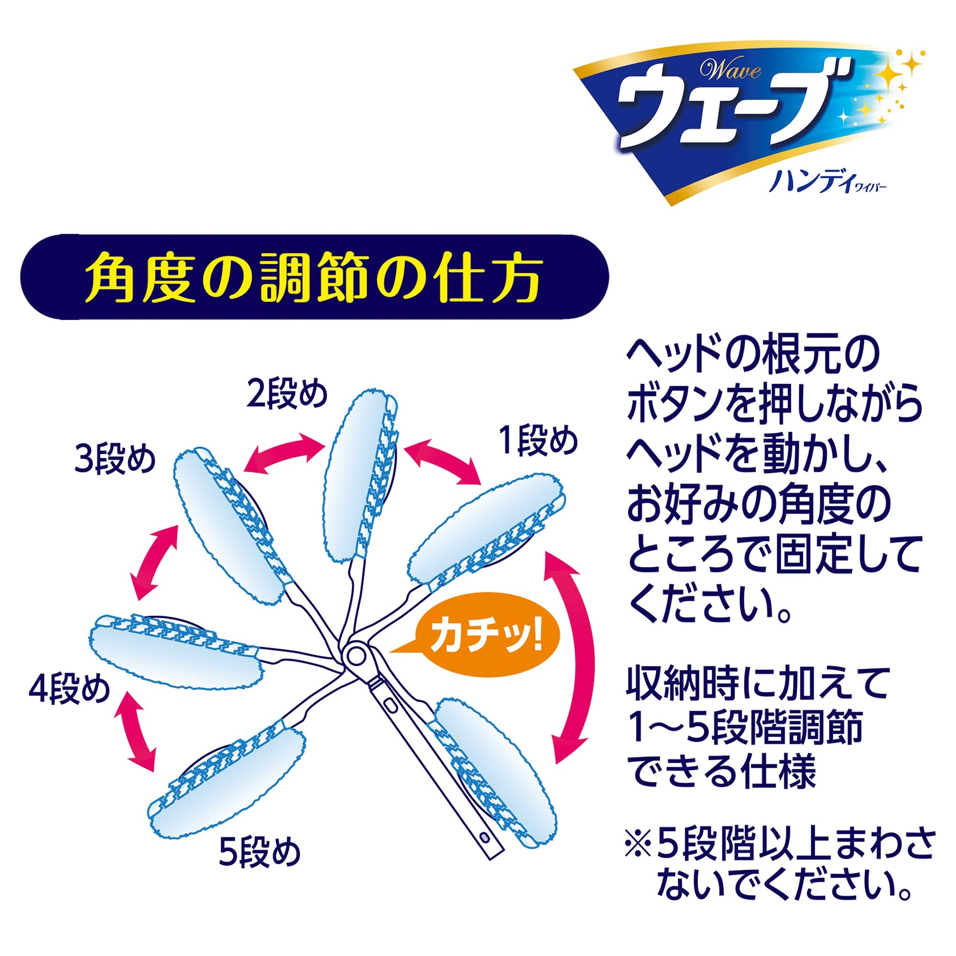 【まとめ買い】ウェーブハンディワイパー超ロングタイプ本体＋2枚容量2枚×12点セット フローリングシートクリーナー