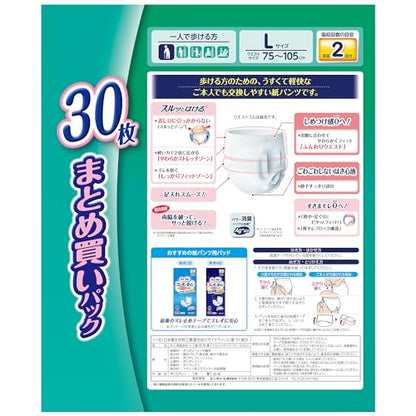 【まとめ買い】ライフリーうす型軽快パンツＬ 30枚容量30枚×2点セット ユニ・チャーム（ユニチャーム） 大人用オムツ