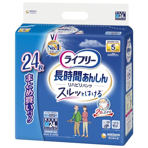 【まとめ買い】ライフリーリハビリパンツＭ２４枚 容量24枚×2点セット ユニ・チャーム（ユニチャーム） 大人用オムツ