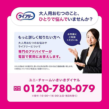 【まとめ買い】ライフリーリハビリパンツＭ２４枚 容量24枚×2点セット ユニ・チャーム（ユニチャーム） 大人用オムツ