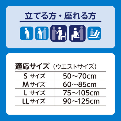 【まとめ買い】ライフリーリハビリパンツＬ２２枚 容量22枚×2点セット ユニ・チャーム（ユニチャーム） 大人用オムツ