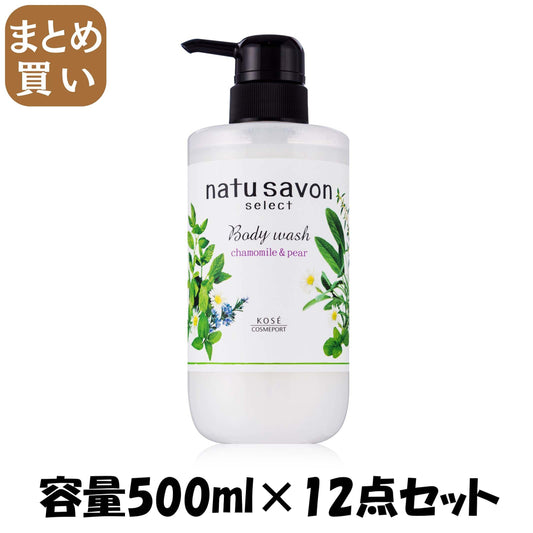 【まとめ買い】ＳＦナチュサボンセレクトＷ　ボディＷリフレッシュ 容量500ML×12点セット コーセーコスメポート ボディソープ