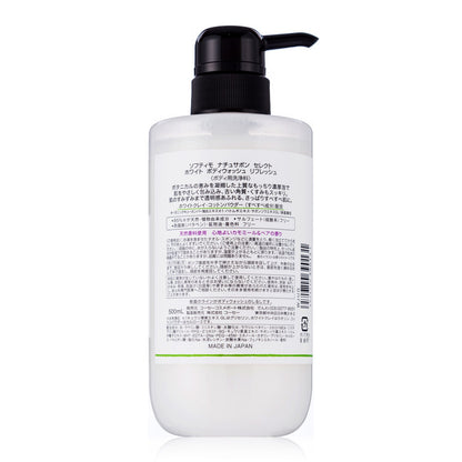 【まとめ買い】ＳＦナチュサボンセレクトＷ　ボディＷリフレッシュ 容量500ML×12点セット コーセーコスメポート ボディソープ