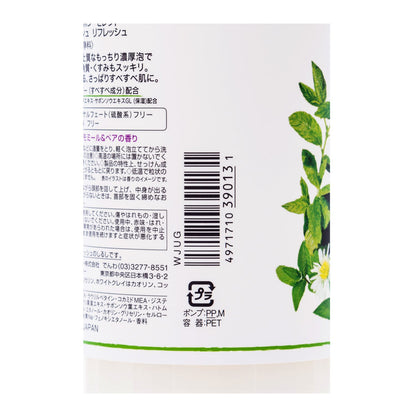 【まとめ買い】ＳＦナチュサボンセレクトＷ　ボディＷリフレッシュ 容量500ML×12点セット コーセーコスメポート ボディソープ