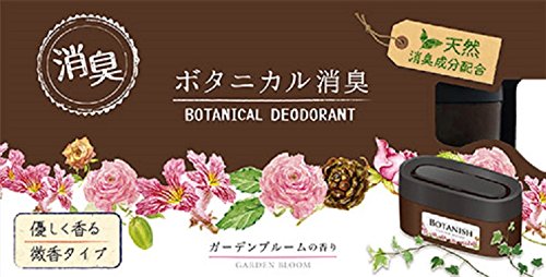 【まとめ買い】ボタニカル消臭ゲル　ガーデンブルーム 容量300G×20点セット オカモト産業 芳香剤・部屋用