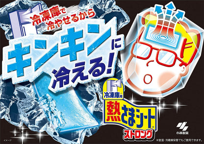 【まとめ買い】冷凍庫用　熱さまシートストロング　大人用　１２枚 容量12枚×24点セット 小林製薬 衛生用品