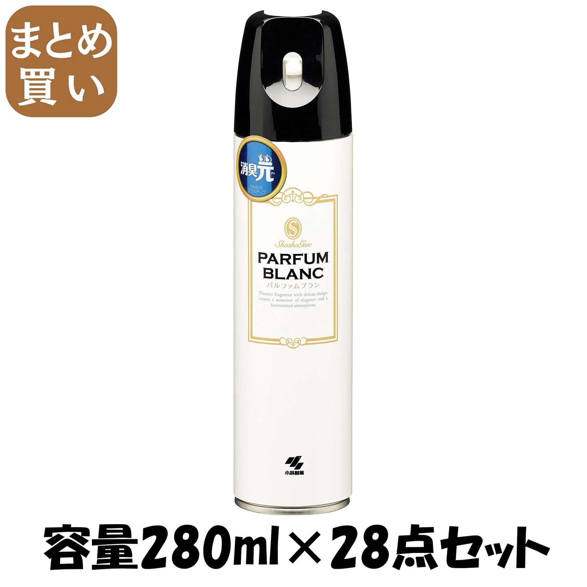 【まとめ買い】消臭元スプレー　パルフアム　ブラン 容量280ML×28点セット 小林製薬 芳香剤・トイレ用