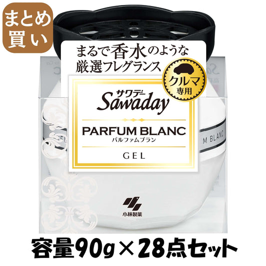 【まとめ買い】ＳＡＷＡＤＡＹクルマ専用ゲル　パルフアムブラン 容量90G×28点セット 小林製薬 芳香剤・車用