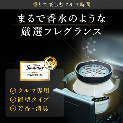 【まとめ買い】ＳＡＷＡＤＡＹクルマ専用ゲル　パルフアムブラン 容量90G×28点セット 小林製薬 芳香剤・車用