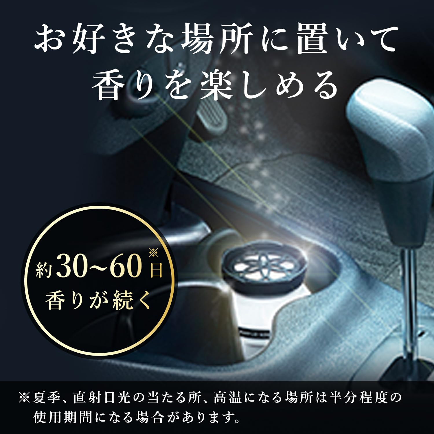 【まとめ買い】ＳＡＷＡＤＡＹクルマ専用ゲル　パルフアムブラン 容量90G×28点セット 小林製薬 芳香剤・車用