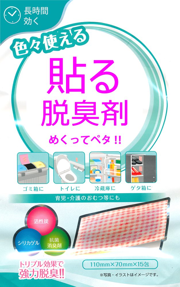 【まとめ買い】貼る脱臭剤 容量15包×24点セット 豊田化工 除湿剤