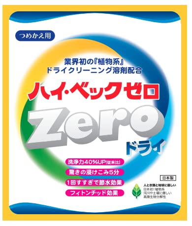 【まとめ買い】ハイベックＺＥＲＯ（ゼロ）詰替１０００Ｇ 容量1000G×12点セット サンワード 衣料用洗剤