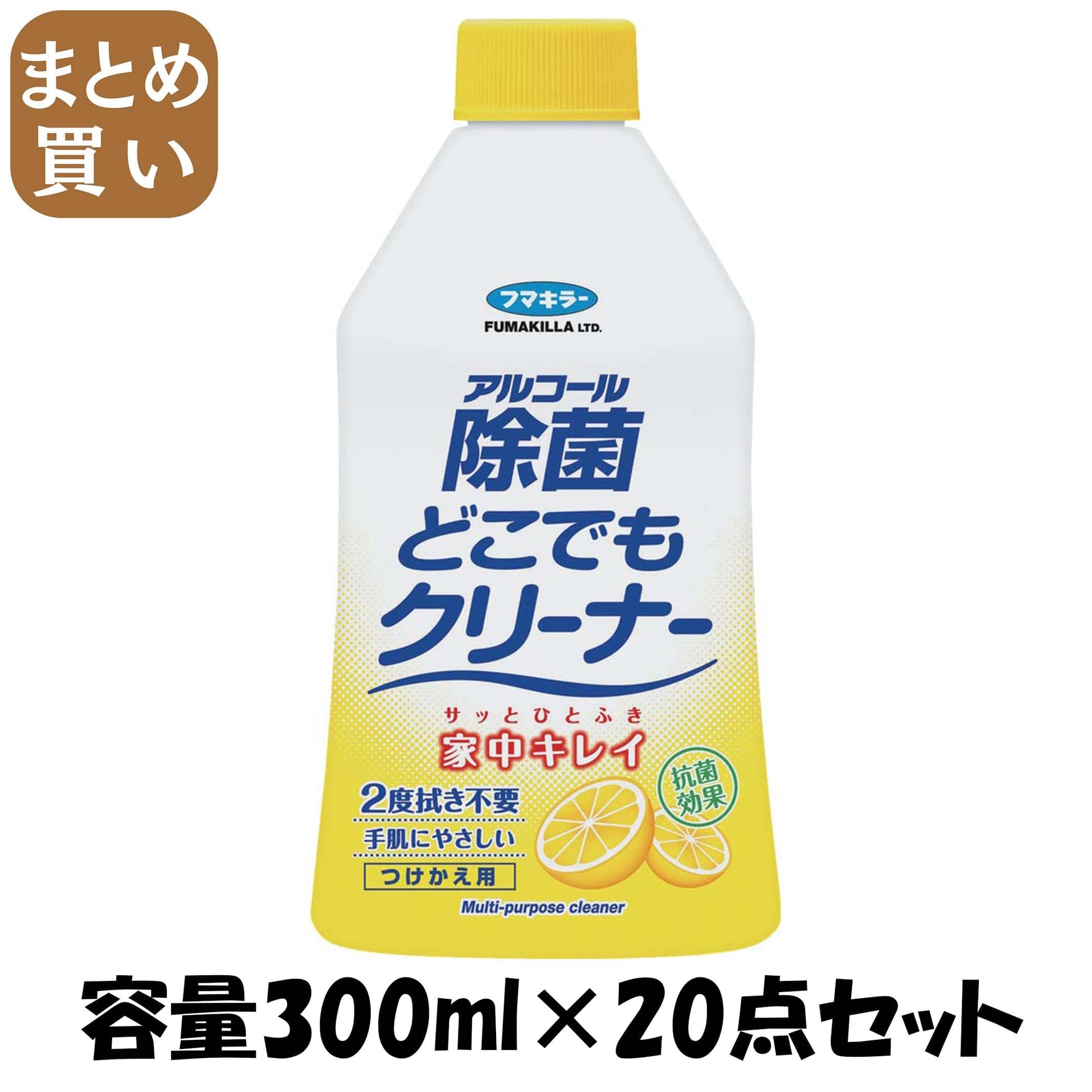 【まとめ買い】アルコール除菌どこでもクリーナー　つけかえ用 容量300ML×20点セット フマキラー 食器用漂白