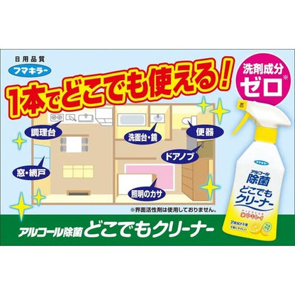 【まとめ買い】アルコール除菌どこでもクリーナー　つけかえ用 容量300ML×20点セット フマキラー 食器用漂白