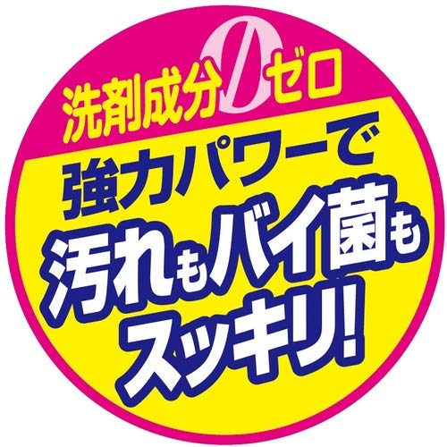 【まとめ買い】アルコール除菌どこでもクリーナー　つけかえ用 容量300ML×20点セット フマキラー 食器用漂白
