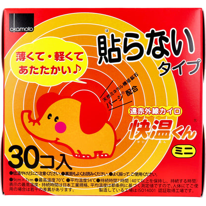 【まとめ買い】はらない快温くんミニ３０コ入 容量30個×16点セット オカモト カイロ