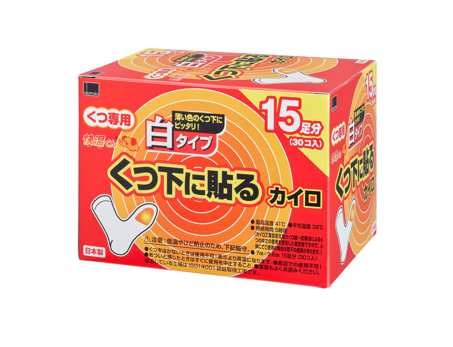 【まとめ買い】貼る快温くん　くつ下用白タイプ１５足分入 容量5双×16点セット オカモト カイロ