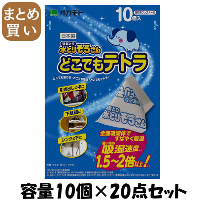 【まとめ買い】水とりぞうさん　どこでもテトラ 容量10個×20点セット オカモト 除湿剤