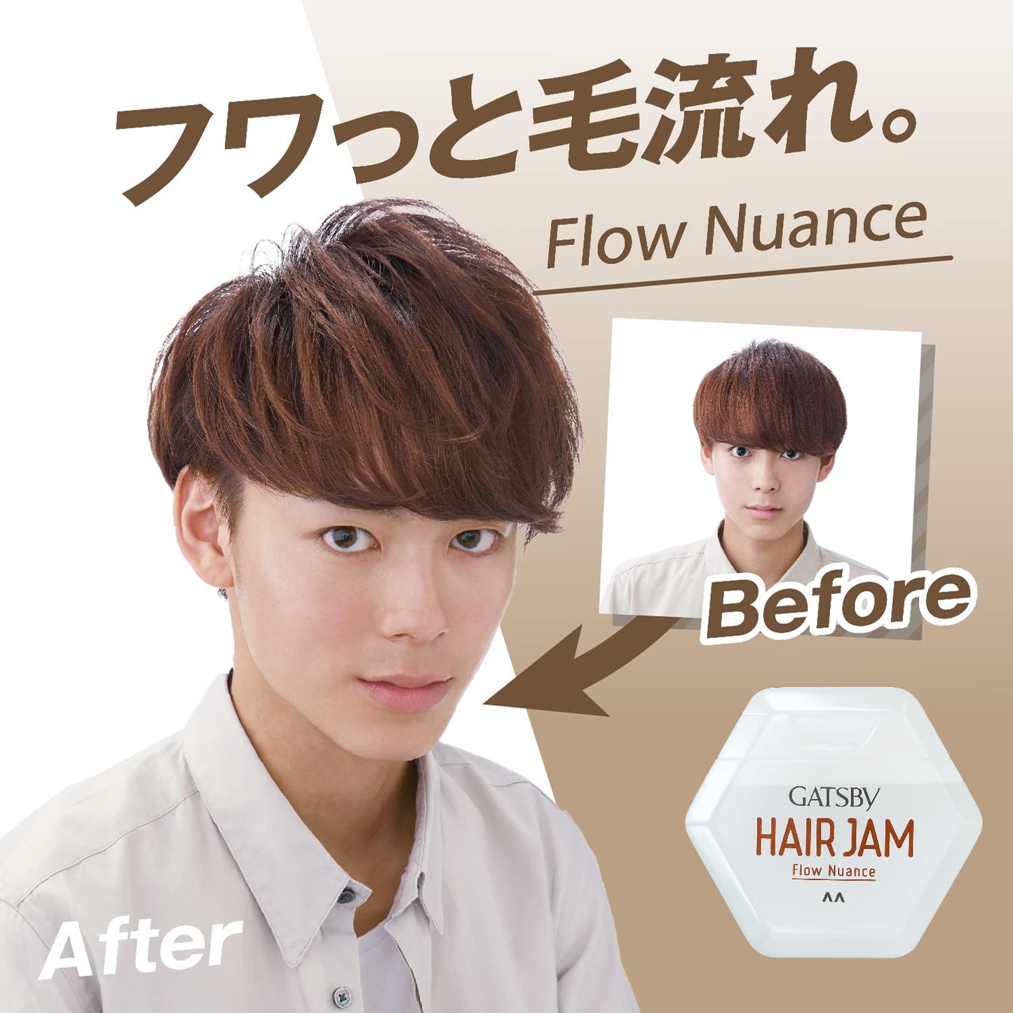【まとめ買い】ギャツビーヘアジャムフローニュアンス 容量110ML×3点セット マンダム スタイリング