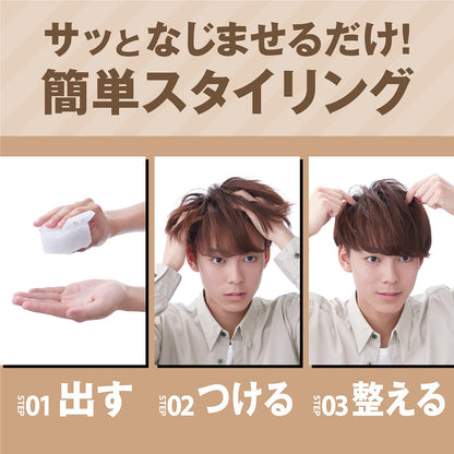 【まとめ買い】ギャツビーヘアジャムフローニュアンス 容量110ML×3点セット マンダム スタイリング