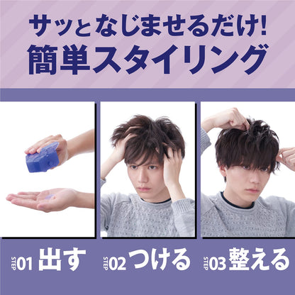 【まとめ買い】ギャツビーヘアジャムアクティブニュアンス 容量110ML×3点セット マンダム スタイリング