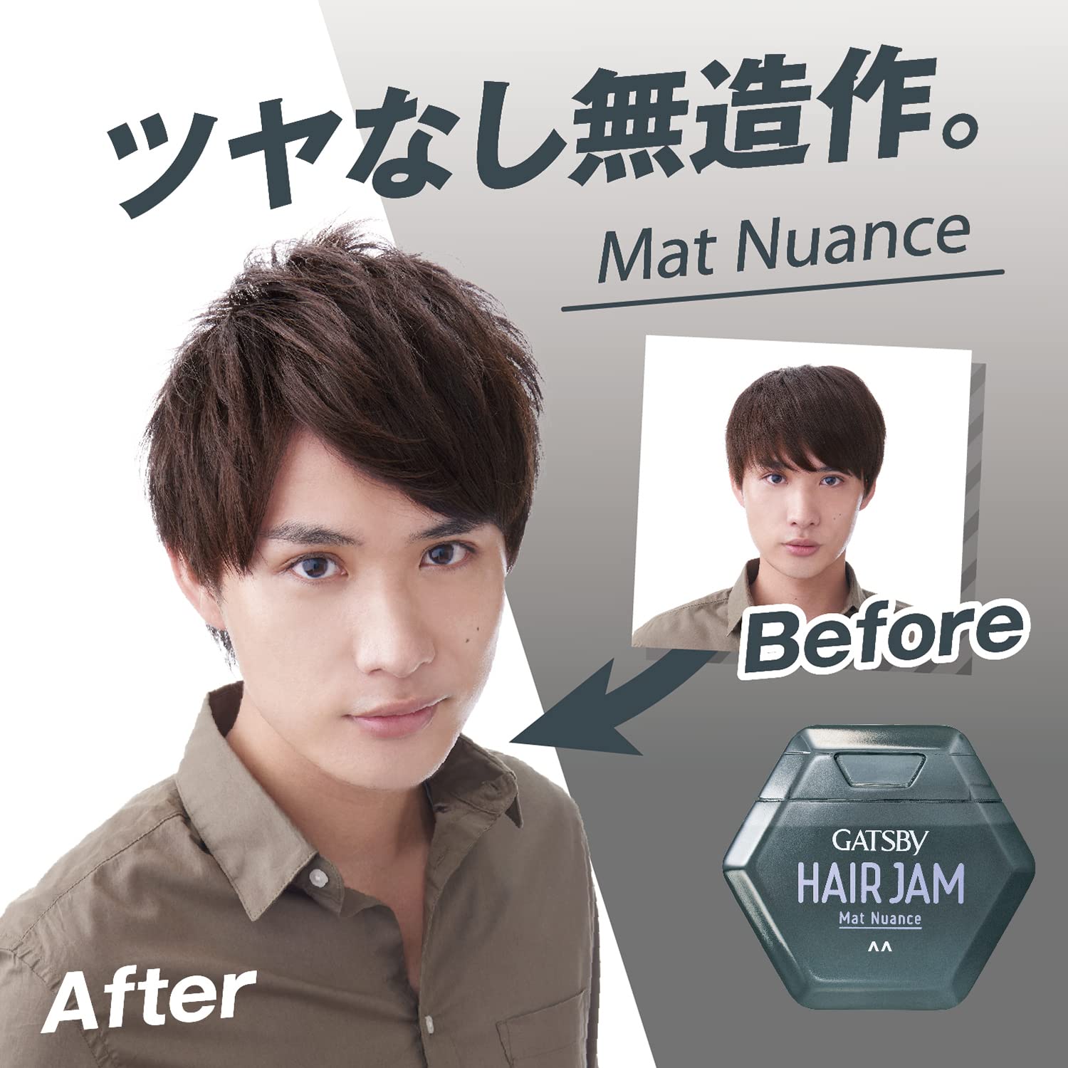 【まとめ買い】ギャツビーヘアジャムマットニュアンス 容量110ML×3点セット マンダム スタイリング