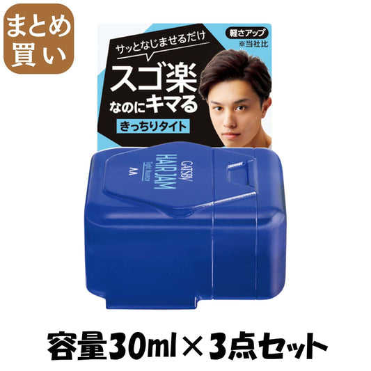 【まとめ買い】ギャツビーヘアジャムタイトニュアンスモバイル 容量30ML×3点セット マンダム スタイリング