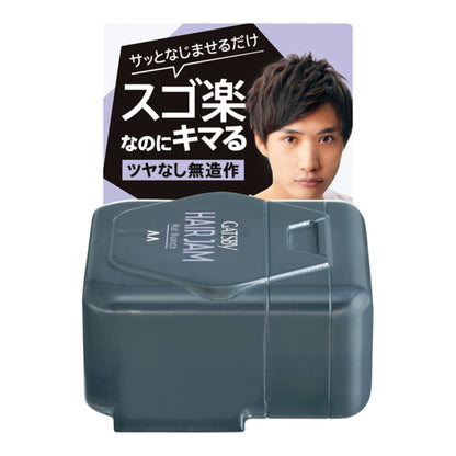 【まとめ買い】ギャツビーヘアジャムマットニュアンスモバ 容量30ML×3点セット マンダム スタイリング