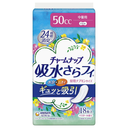 【まとめ買い】チャームナップ安心の少量用２２枚 容量22枚×27点セット ユニ・チャーム（ユニチャーム） 生理用品