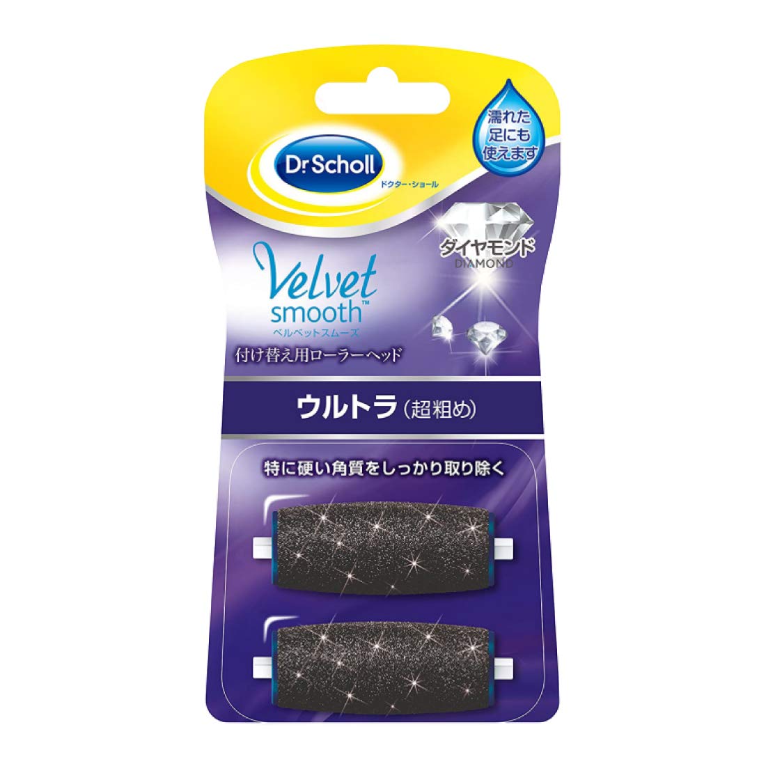 【まとめ買い】ドクター・ショール　ベルベットスムーズ　電動角質リムーバー　ダイヤモンド　リフィル　ウルトラ