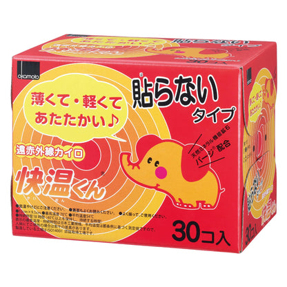 【まとめ買い】はらない快温くんレギュラー３０コ入 容量30個×8点セット オカモト カイロ