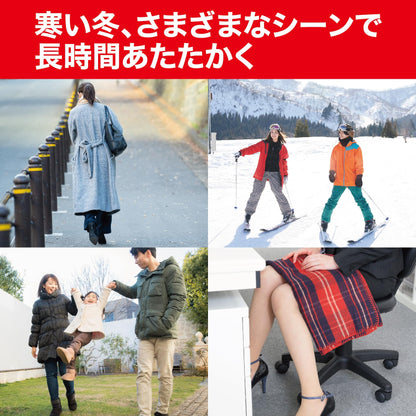 【まとめ買い】はらない快温くんレギュラー３０コ入 容量30個×8点セット オカモト カイロ