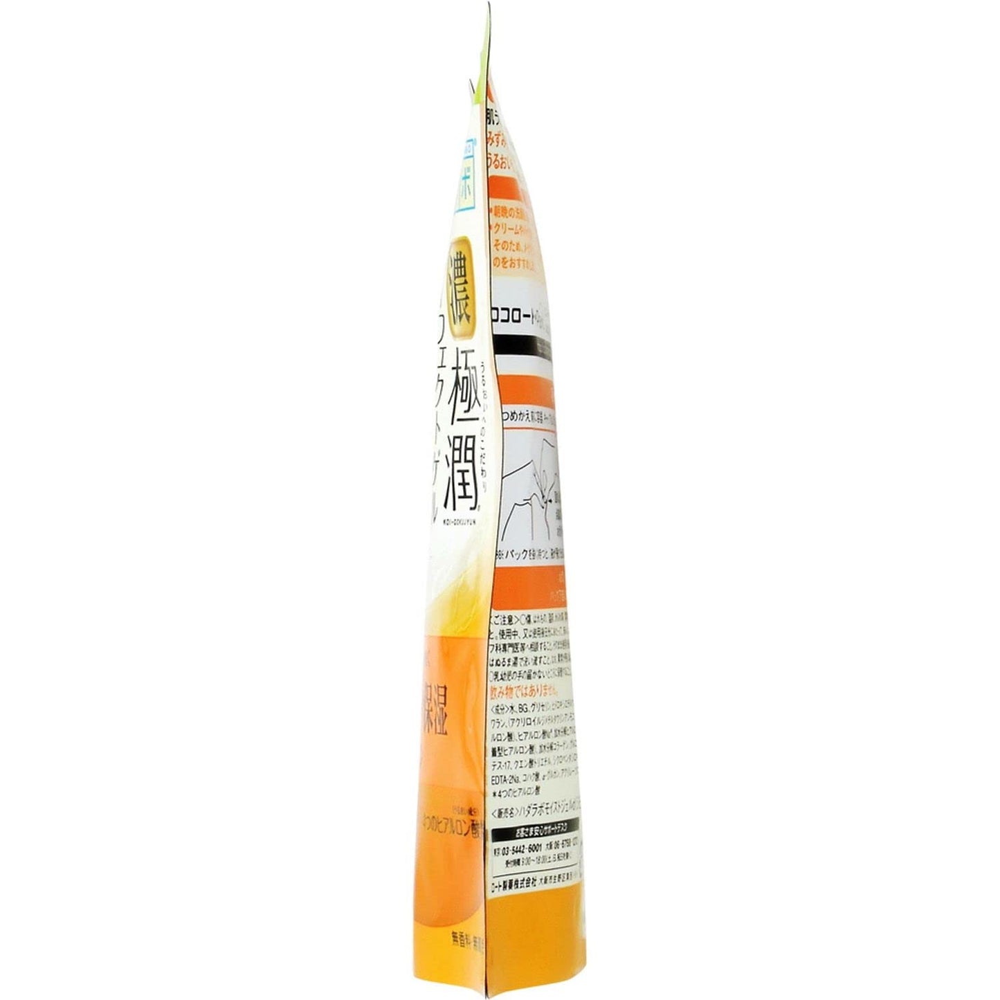 【まとめ買い】肌ラボ　極潤パーフェクトゲル　つめかえ用　　８０ｇ 容量80G×24点セット ロート製薬 化粧品
