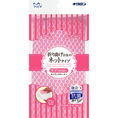 【まとめ買い】クリピカ　ネットスポンジ　Ｐ 容量1個×10点セット キクロン たわし・ふきん