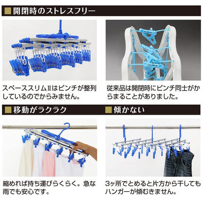 【まとめ買い】スペーススリム２　伸縮ハンガー　３０ 容量1個×20点セット キクロン ハンガー・物干し
