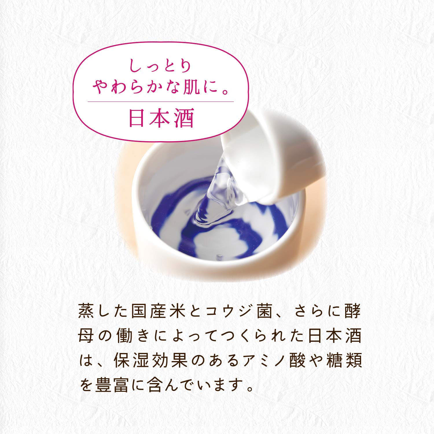 【まとめ買い】クリアターン美肌職人日本酒マスク 容量7枚×12点セット コーセーコスメポート シートマスク
