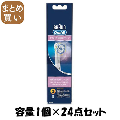 【まとめ買い】ＥＢ６０－２ＨＢ　やわらか極細毛ブラシ　２コいり 容量1個×24点セット ジレット 歯ブラシ