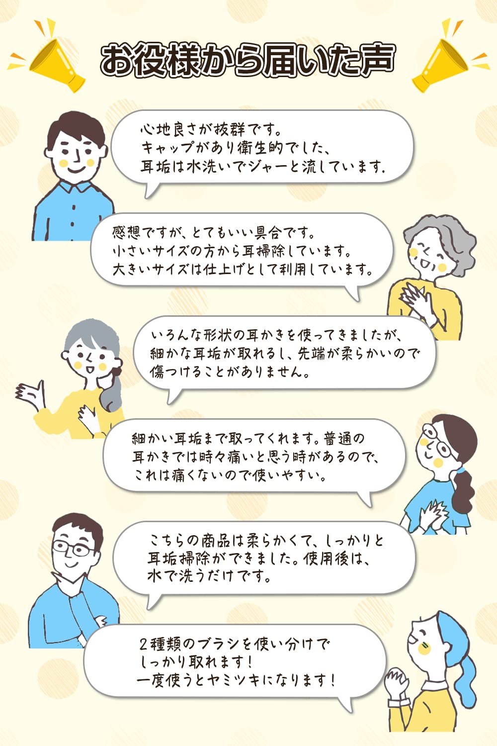 【まとめ買い】みみごこち粋ブラック 容量1個×12点セット 松本金型 耳掃除・ツメきり