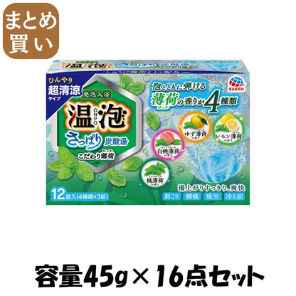 【まとめ買い】温泡さっぱり炭酸湯こだわり薄荷１２錠 容量45G×16点セット アース製薬 入浴剤