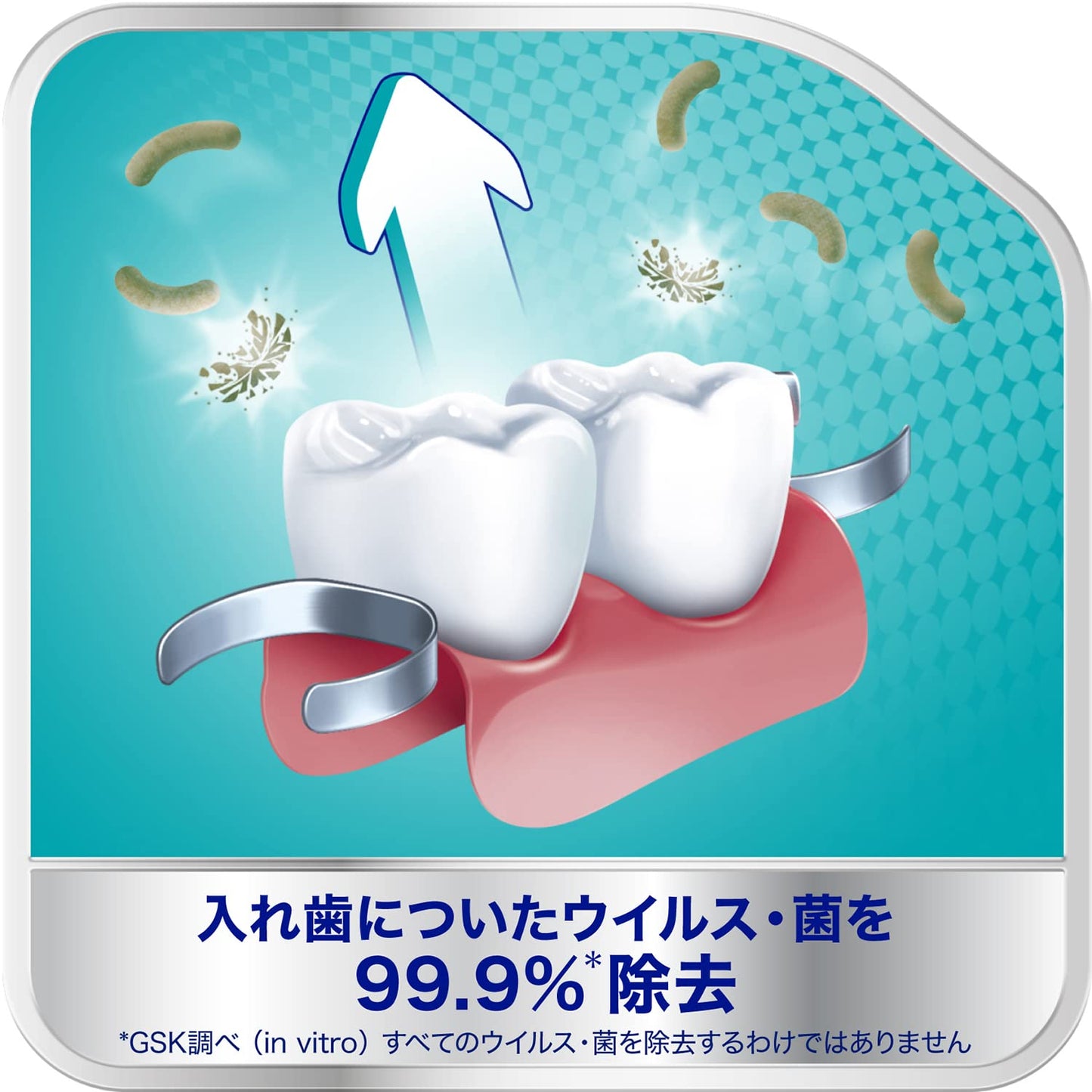 【まとめ買い】シャインホワイト　ポリデント　１０８錠 容量108個×24点セット グラクソスミスクライン 入れ歯用