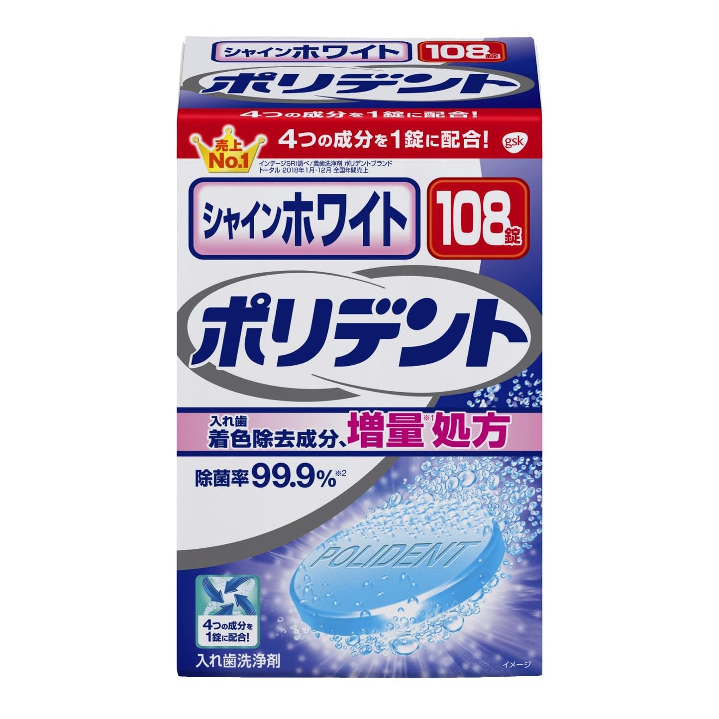 【まとめ買い】シャインホワイト　ポリデント　１０８錠 容量108個×3点セット グラクソスミスクライン 入れ歯用