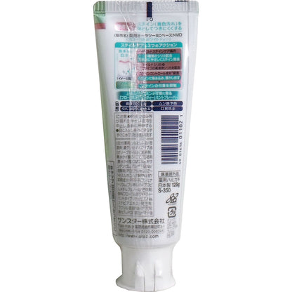 【まとめ買い】オーラツーミーステインクリアペーストマイルドフローラルホワイトティー１２５ｇ 容量125G×12点セット 歯磨き