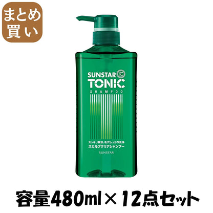 【まとめ買い】サンスタートニック爽快頭皮ケアシャンプー 容量480ML×12点セット サンスター シャンプー