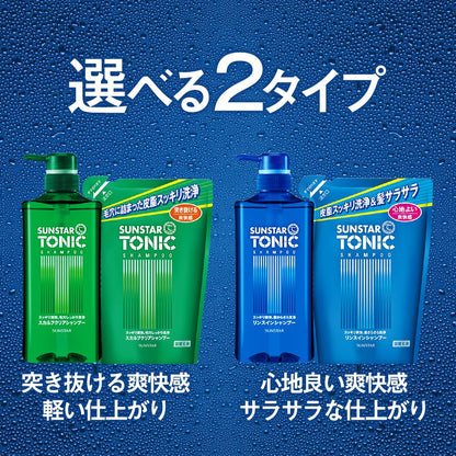 【まとめ買い】サンスタートニック爽快頭皮ケアシャンプー 容量480ML×12点セット サンスター シャンプー