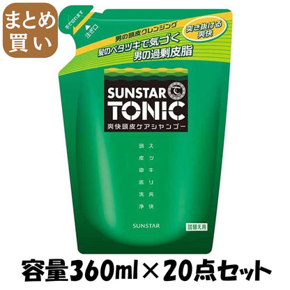 【まとめ買い】サンスタートニック爽快頭皮ケアシャンプー詰替え用 容量360ML×20点セット サンスター シャンプー