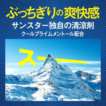 【まとめ買い】サンスタートニック爽快頭皮ケアシャンプーリンスイン 容量460ML×12点セット サンスター シャンプー