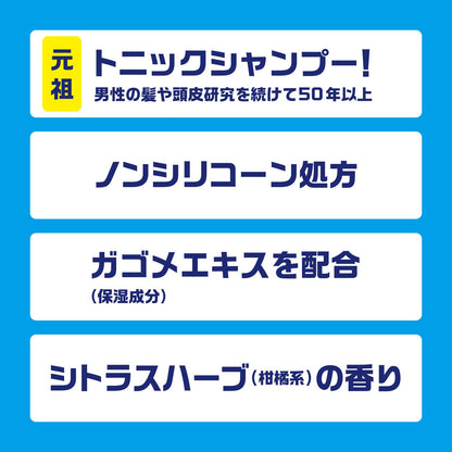 【まとめ買い】サンスタートニック爽快頭皮ケアシャンプーリンスイン詰替え用 容量340ML×20点セット サンスター シャンプー