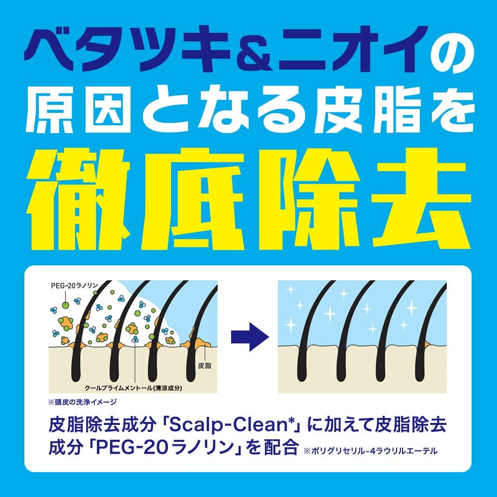 【まとめ買い】サンスタートニック爽快頭皮ケアシャンプーリンスイン詰替え用 容量340ML×20点セット サンスター シャンプー