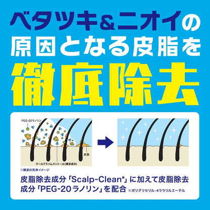 【まとめ買い】サンスタートニック爽快頭皮ケアシャンプーリンスイン詰替え用 容量340ML×20点セット サンスター シャンプー